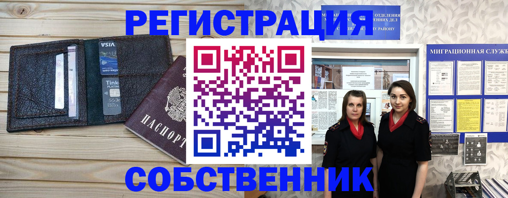 форма 3 в Палласовке